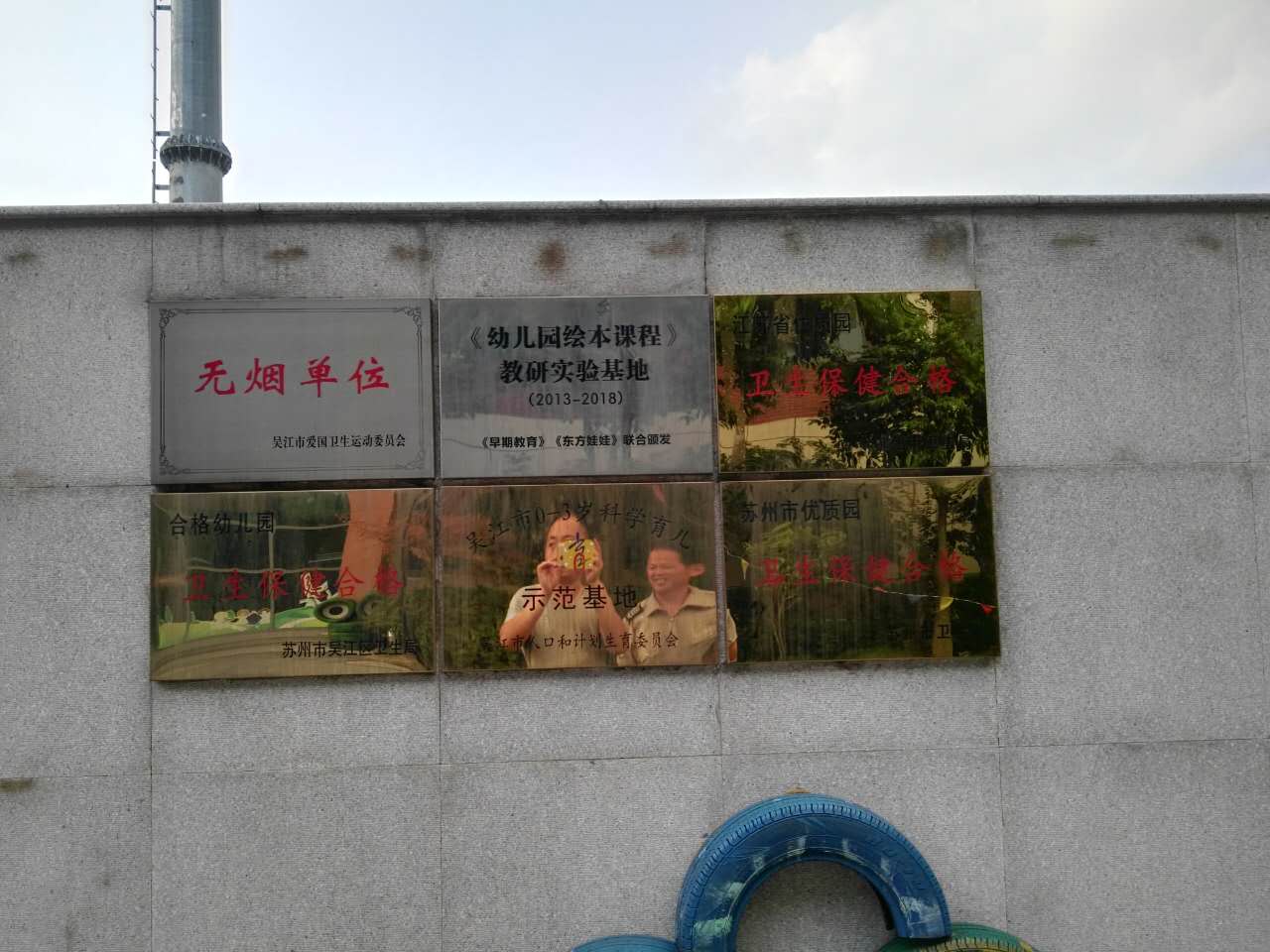 瓷磚地面防滑