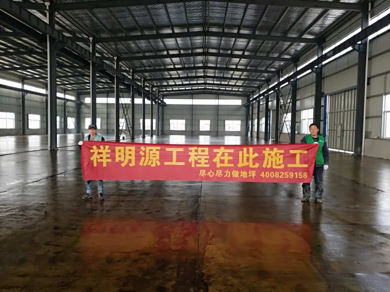 環氧車間地坪