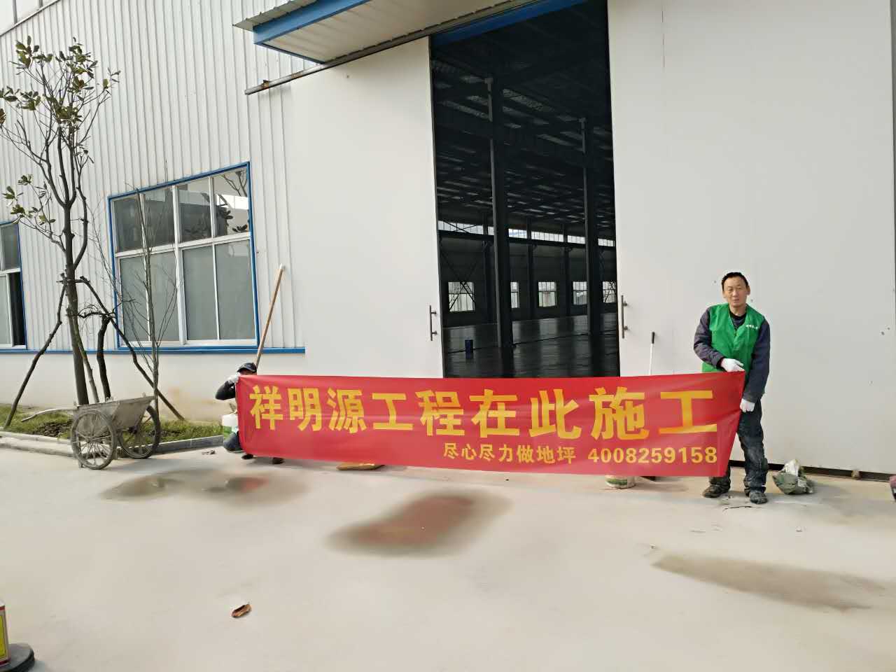 環氧車間地坪