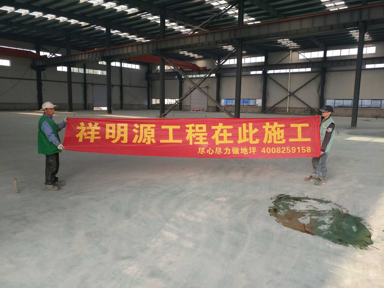 車間環氧地坪