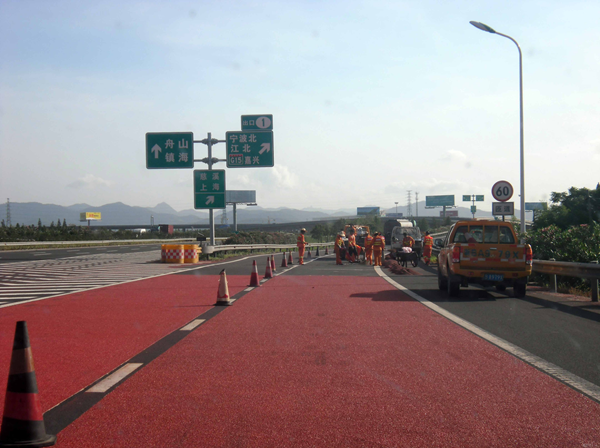 彩色防滑路面