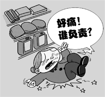 瓷磚很滑怎么辦