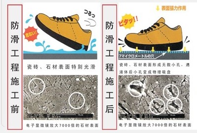 施工原理圖.jpg