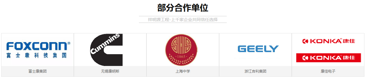 金屬鋼板防滑