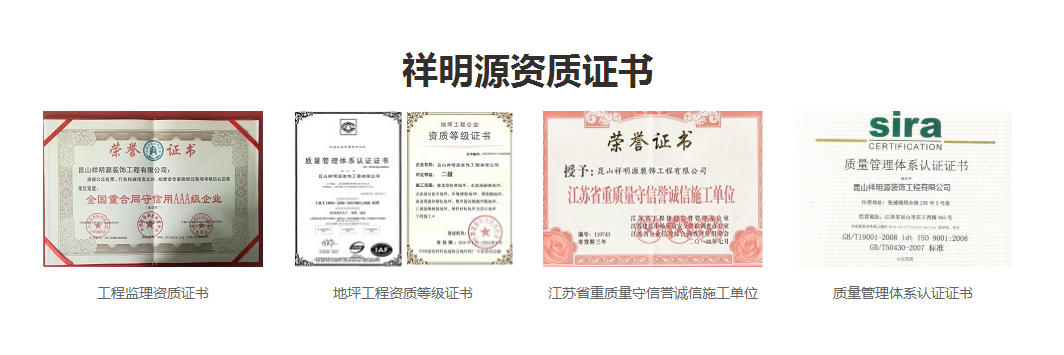 水泥彩色防滑