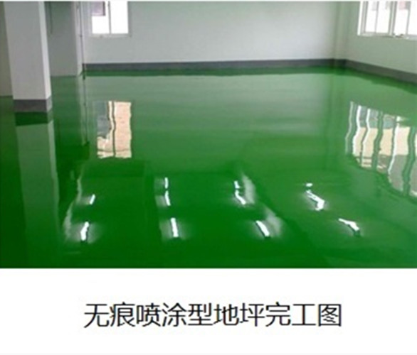 舊地坪翻新