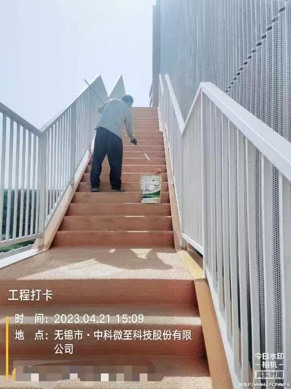 微信圖片_20231019143123.jpg